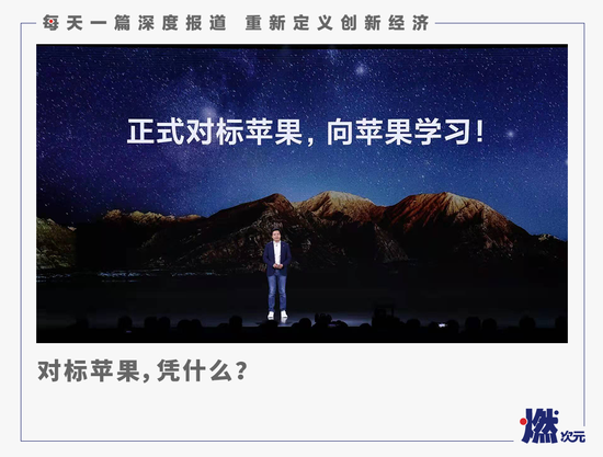 小米拿什么“啃”苹果？