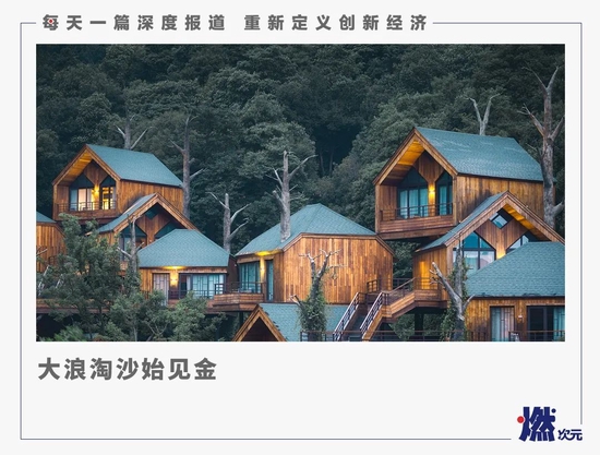 民宿人：火时热钱不断，冷时半年盈利5000