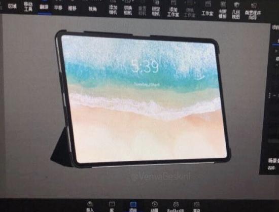 ipadpro2018cad圖曝光邊框好窄