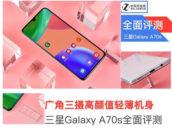 广角三摄高颜值轻薄机身 三星Galaxy A安庆s评测