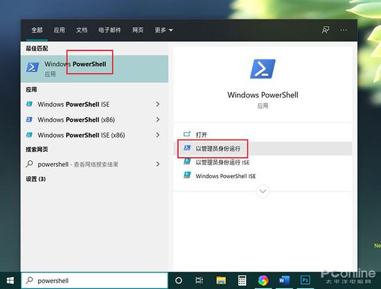 Win10用固态硬盘还是太卡？教你一个提速神招