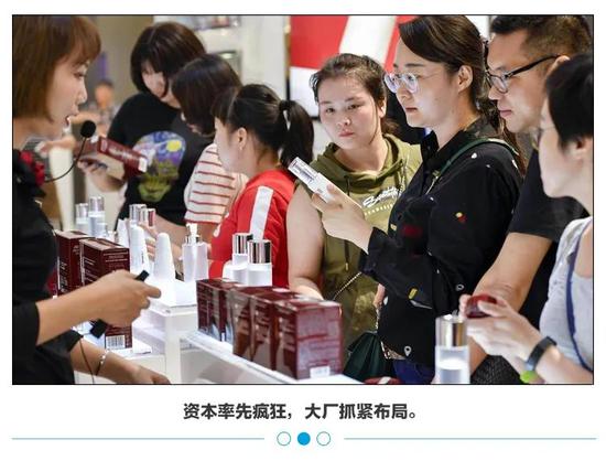 40%的毛利,免税店让谁“沸腾”了?