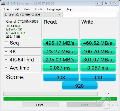 电脑速度提升明显：Intel傲腾内存评测