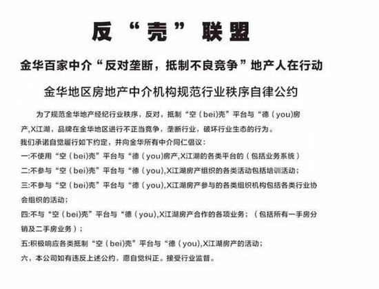 「」贝壳找房敲钟：越亏损越扩张 纽交所成其止血贴2020-08-14 11:17:320阅