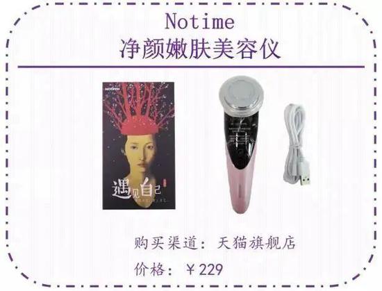 「消费者报道」家用美容仪真有用吗?测试显示ReFa、SKG等6款存风险消费者报道2020-08-14 18:33:310阅