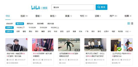 蔡徐坤告b站:蔡徐坤告B站!是蔡徐坤敏感,还是B站内容审核不过关