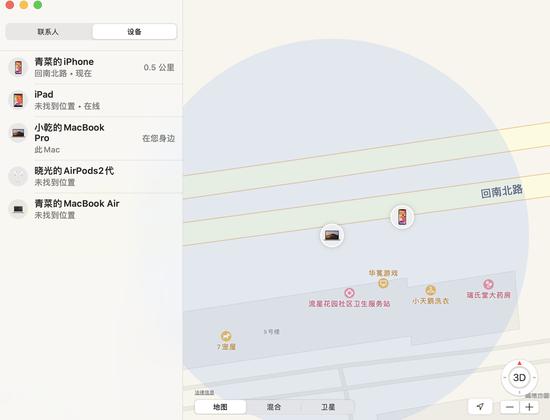 macOS Catalina上手体验：电脑与手机平板加速融合