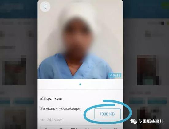 奴隶市场:用手机就能买奴隶?暗访硅谷在线奴隶市场,触目惊心