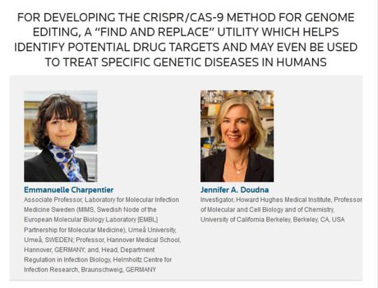 路透社引文桂冠奖对Charpentier和Doudna以及她们工作成就的介绍