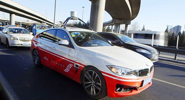 百度發(fā)布L4級(jí)乘用無(wú)人車 垂直行業(yè)落地提速
