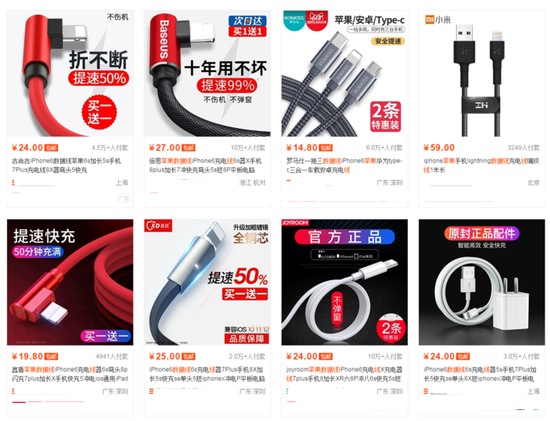 非常容易坏的iphone充电线 到底出了什么问题 Iphone 数据线 手机 新浪科技 新浪网 非常容易坏的iphone充电线 到底出了什么问题 Iphone 数据线 手机 新浪科技 新浪网