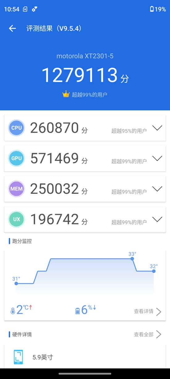 蟋蟀靠什么发出声音