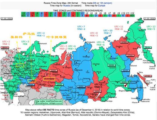 俄罗斯最新时区划分图 （黄色标记的莫斯科、萨马拉、叶卡捷琳堡分别位于三个时区）