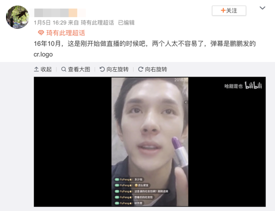 直播卖货下半场:店铺入局 京东、苏宁重回枯燥原点