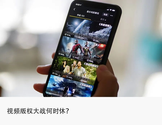 视频版权“零和博弈”困局,YouTube模式走得通吗?