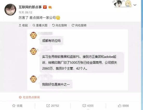 (图源自网络)