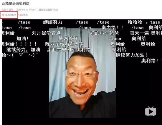 土味网红崛起的背后，是不为人知的心酸