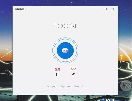 笔记本怎么录屏