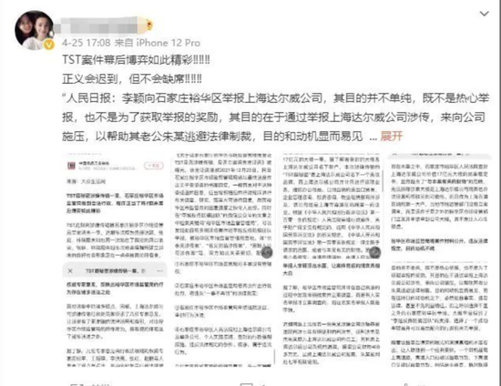 不少代理仍为公司声援。