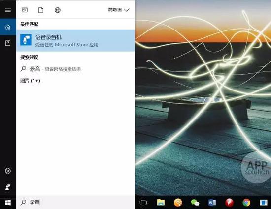 笔记本怎么录屏