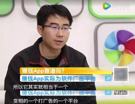 网络兼职骗局:揭秘新型网络兼职骗局,除了“走路赚钱”还有啥?