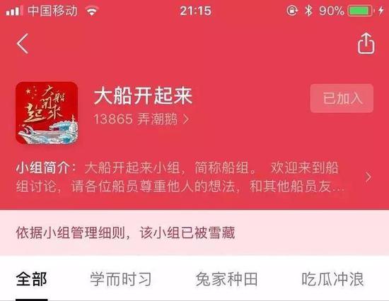 豆瓣贴吧:从贴吧到豆瓣,互联网群众运动的死与生