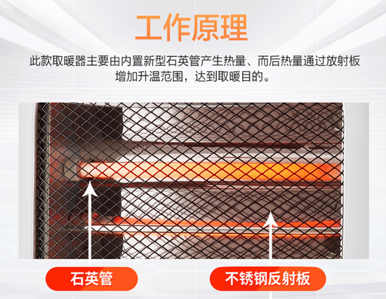 开工没空调冻成狗 哪些取暖神器要派上用场?