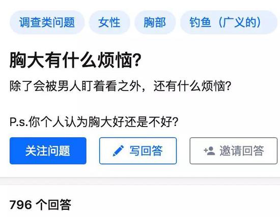 知乎问答:问答社区已死?现在你很难在知乎上学到知识了