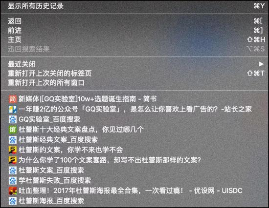 互联网刻板印象合集：程序员都秃头 运营就是玩手机的 涨姿势 第25张