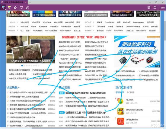 图26 当时新鲜出炉的Edge