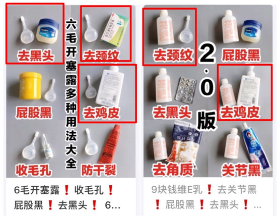 治便秘的开塞露 内服 外用 用来美容 靠谱吗 开塞露 新浪科技 新浪网