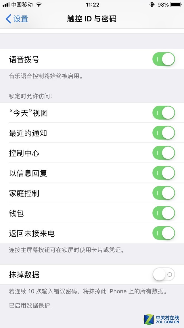 苹果iPhone X（全网通）