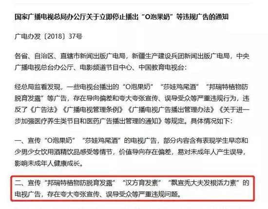 秃了就是秃了,你不会变强也别幻想真的能根治