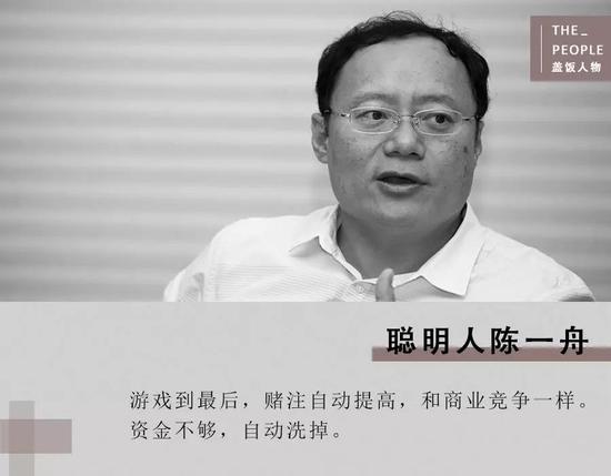 uume:“聪明人”陈一舟和人人网12年“消亡史”
