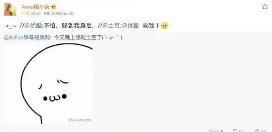 土豆盘丝仙仙:土豆今天15岁了,可它像个“活死人”