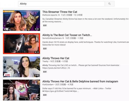 一场互联网“猎巫运动”:女主播扔猫记