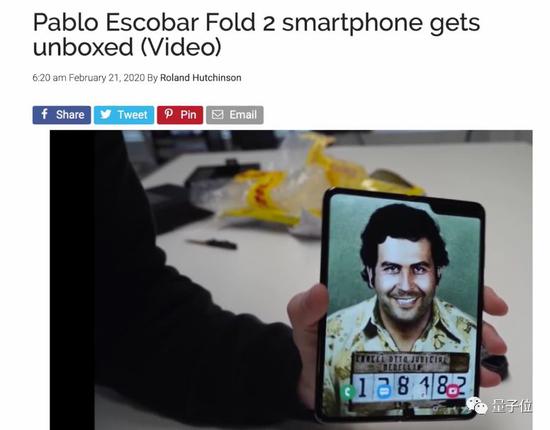 毒枭大哥在线耍猴：白菜价折叠屏手机刷爆外网