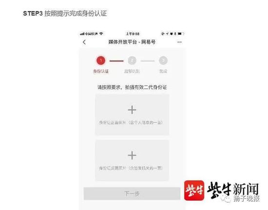 身份证登录网站怎么注销_身份证登录网站怎么注销账号