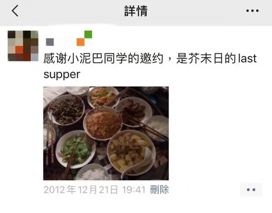 视点·观察|十年了，还记得你发的第一条朋友圈吗？