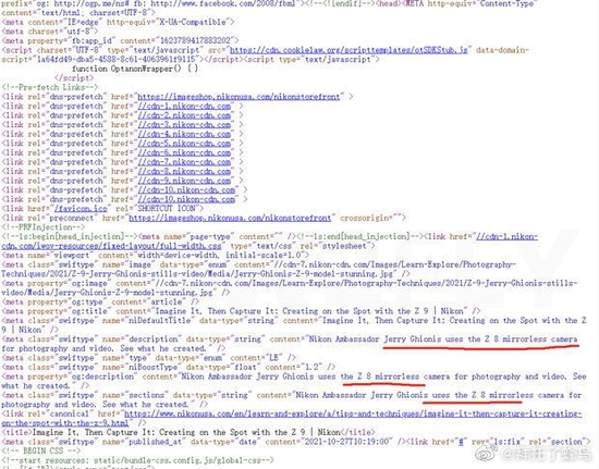 尼康官方网站的元标签包含「Z8」字符串