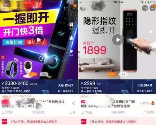 大家保险挂牌后:紧锣密鼓推进主业 股票投资平稳瘦身