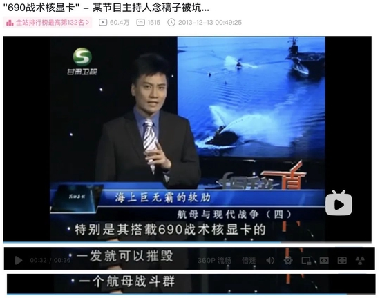 |黄仁勋终究难成乔布斯