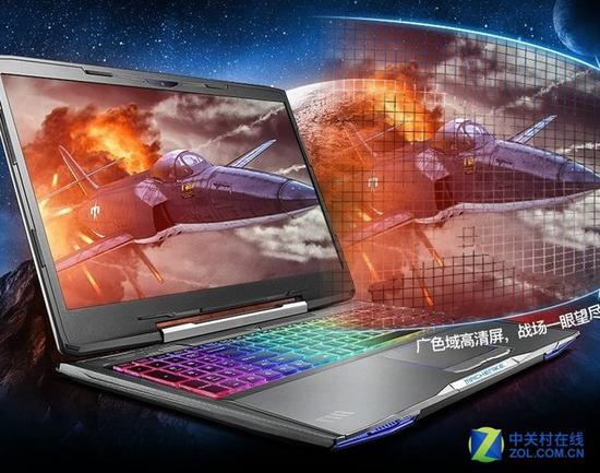 花钱少配置高游戏本 总有一款适合你(3)