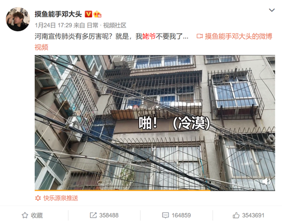 微博搞笑排行榜博主_微博搞笑排行榜_榜姐的经营之道