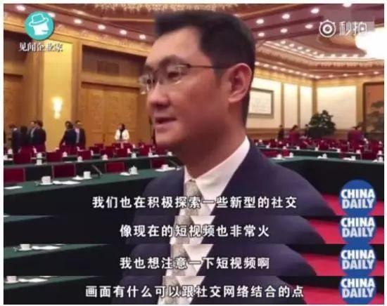 观点分享:腾讯微视是一条自我衔尾的蛇