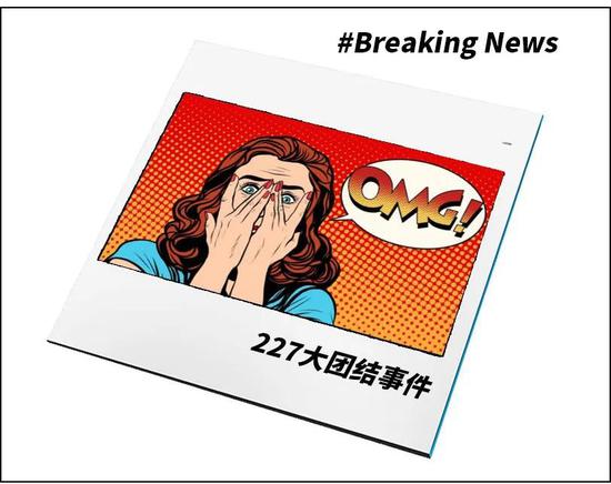ao3事件:肖战粉丝偷袭AO3始末