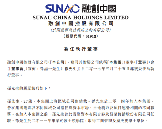 至于老爸对儿子工作的评价，则有一件有趣的小事。