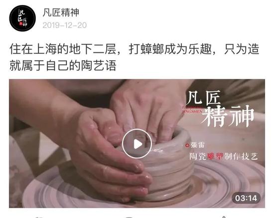 凡匠精神的內(nèi)容