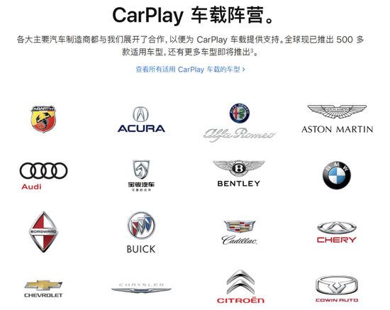 图片来源：Apple（中国）官网