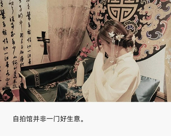 年轻人追捧的自拍馆，为何迎来倒闭潮？